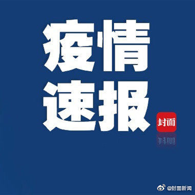  治愈出院病|全国新增确诊139例湖北以外新增病例5例