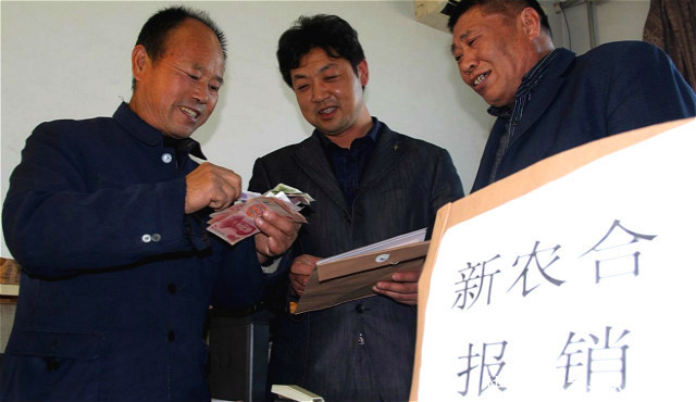  「早点」农民朋友：新农合9月收费开始了，有3个好消息，早点知