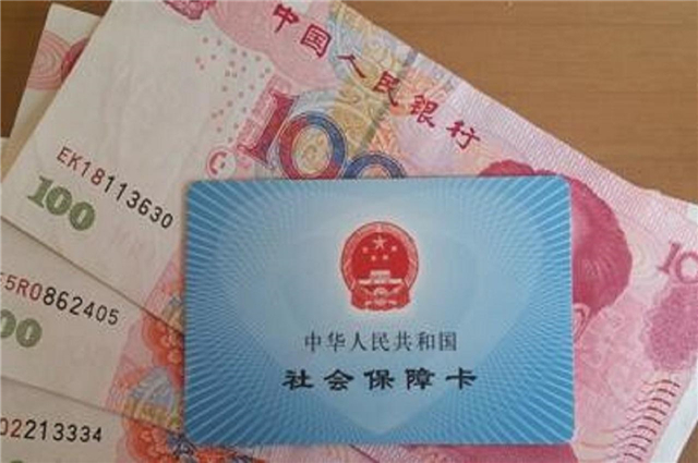 你的社保卡能不能取钱，看上面这个“标志”就知道涨知识了
