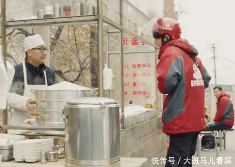 肖战演的外卖小哥