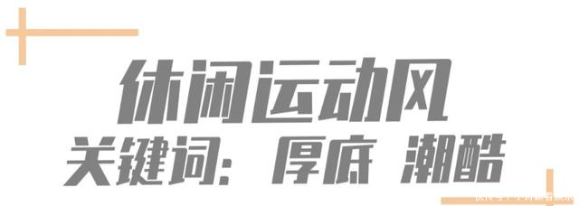 夏季■2020夏季最时髦的15双凉鞋,好看不撞款!