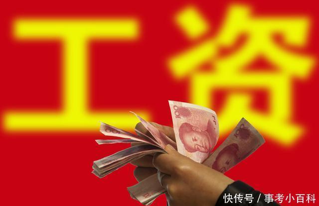  #明年#体制内待遇不同，哪里工资高？明年公务员招考数或“反弹