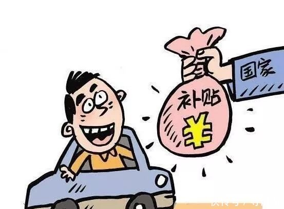 严重失职！违规发放补贴，舟山这些干部被问责！