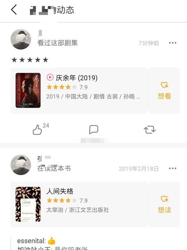 【曝快】肖战参演《庆余年2》？网友曝快开机了，戏份比第一部多