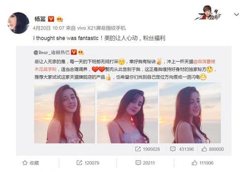 迪丽热巴隐瞒多年孩子终曝光，微博看真相，杨幂：孩子他爸是谁？