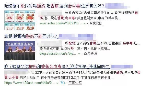 又到水产品辟谣季！吃完螃蟹和大虾千万别马上喝酸奶？所谓的“食