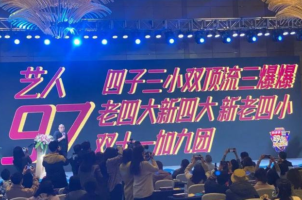 江苏卫视跨年节目收视率