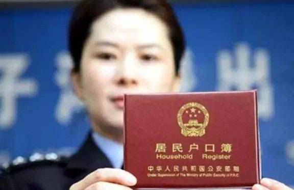 国家放出“利剑”，这几类人将面临销户，一定要注意了！