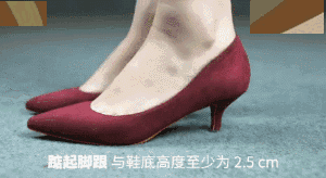 高跟鞋只要这样穿，跑个800米都不在话下!