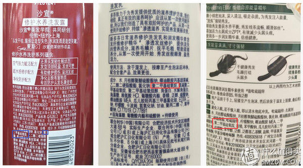 成分揭秘 篇一:植观、滋源、阿道夫、箭牌.......网红洗发水成分