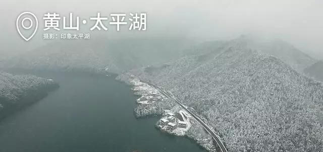 安徽2019年下雪。一夜之后，安徽将成为惠州