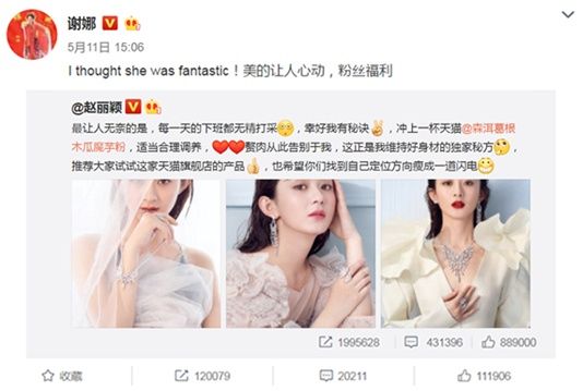 赵丽颖手扶大肚未婚先孕，孩子他爸来路不明，谢娜:恋爱都没谈