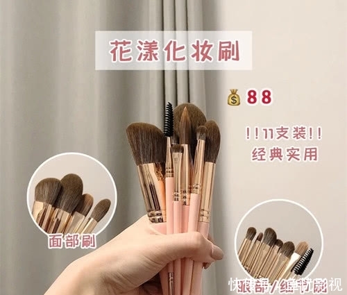  【眼影刷】6款平价化妆刷分享！