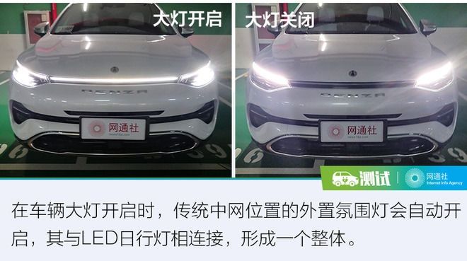 『更好』这次我要拿出更好的实力回馈你 测试腾势X PHEV