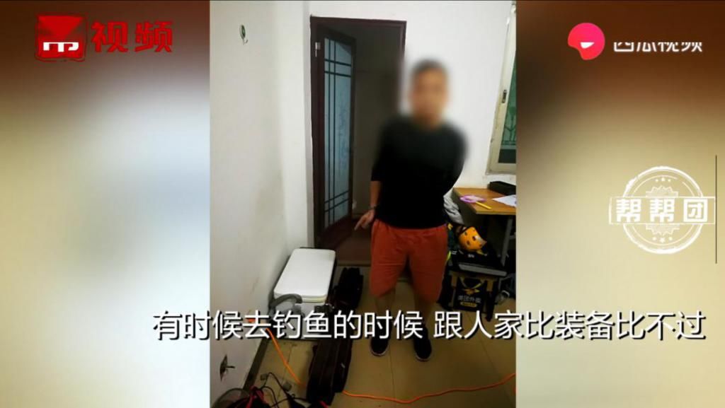  男子|男子痴迷钓鱼，因装备拼不过，竟深夜潜入仓库盗走高级鱼竿？