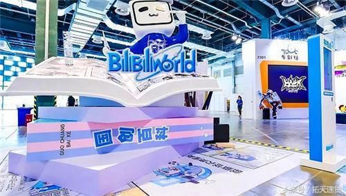 下架一个月,跌去7亿市值,B站还是那个B站?