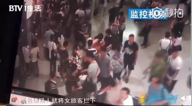 【骗局】火车站加个微信交朋友?不是表白套路，真相是...