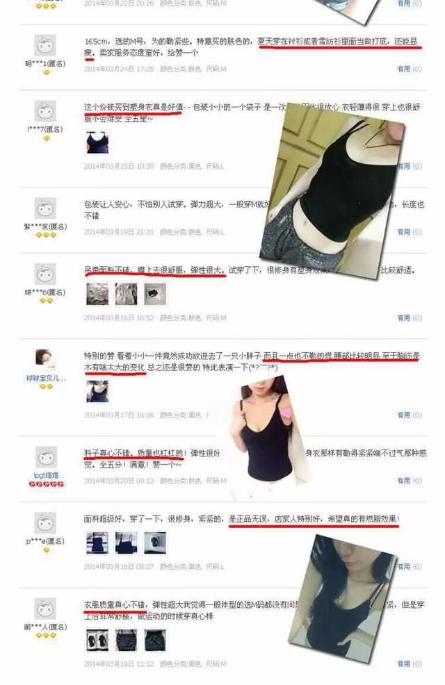 一款舒适到哭的日本爆款吊带，让你远离乳腺癌！