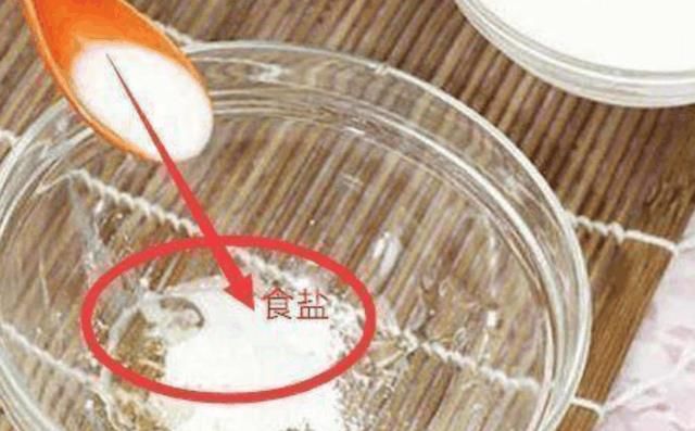 水里加这个东西做洗脸水, 不出30天, 除色斑, 除皱纹!