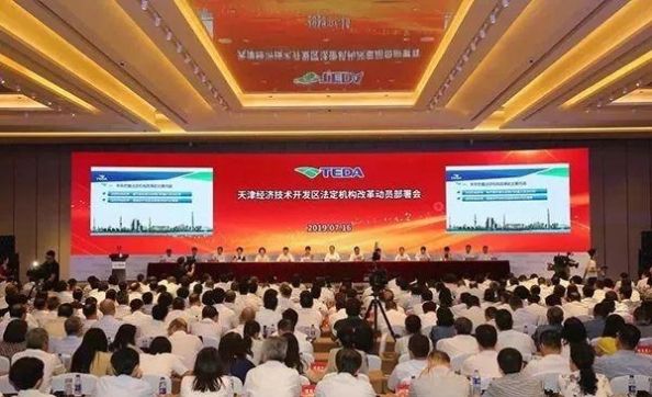 【重磅】再见了，铁饭碗！编制全部取消！国家干部变合同工！改革