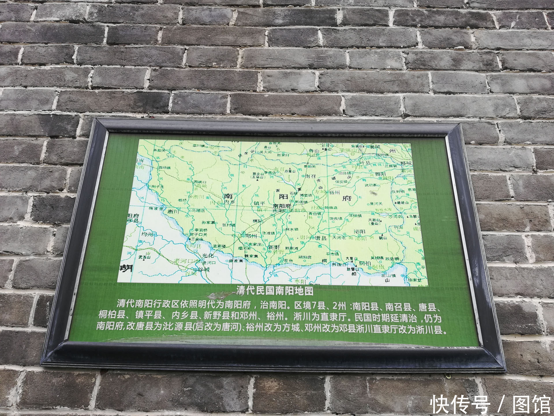 「古城」南阳古城的仅存证据,150年“梅花寨”南寨墙,现在怎么样了?