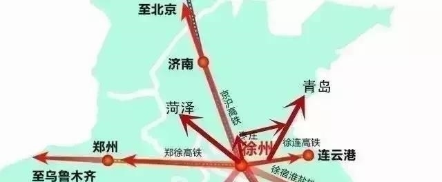 【徐州】中国十大高铁枢纽分别是哪些城市