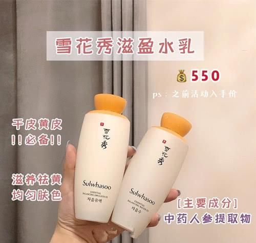  『精华』抗老不止靠精华，面霜、颈霜都要用起来，美容仪也值得用