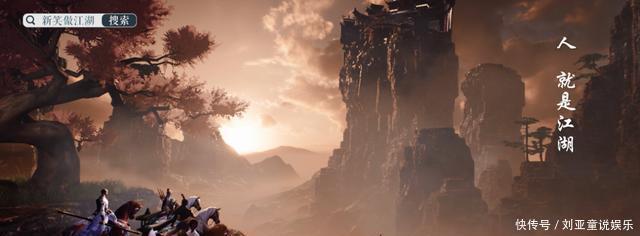 新笑傲江湖玩不了