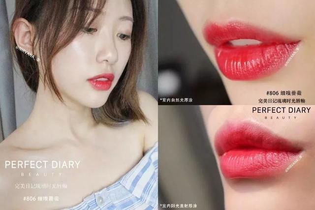 不到50块就能买到的唇釉，不输阿玛尼YSL美到你怀疑人生