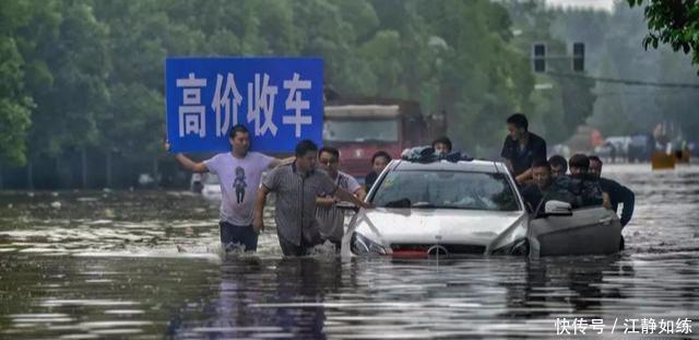  泡水：“泡水豪车”被浙江男子8万买下，家人说亏了，修理工说：