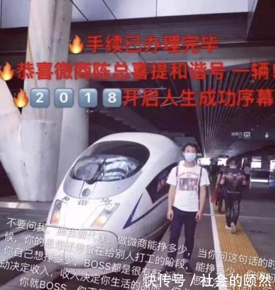 女子冒充留学白富美做假代购 演技十足晒＂上课照＂