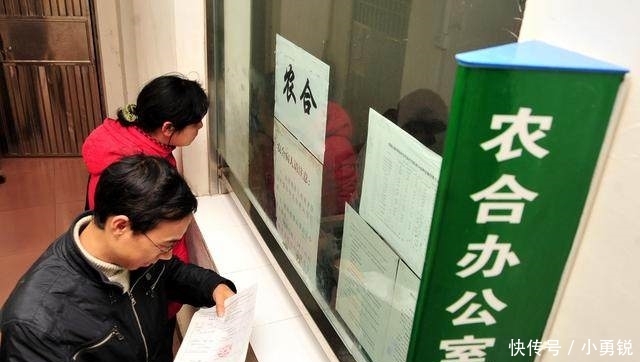  费用@好消息！这些去年缴纳新农合费用的农民，今年可以退钱了！