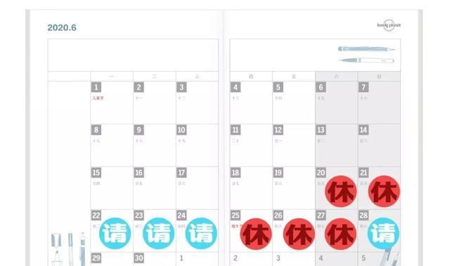  「攻略」2020年最强放假攻略！你准备什么时候来敬亭山？
