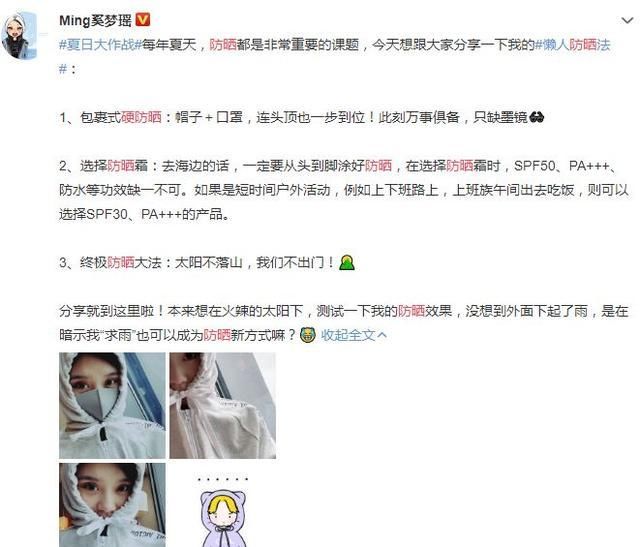 知肤:壹知肤:这3个防晒误区,求求你们别再犯了!