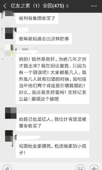 买车就是买人?渣男买30万车就想睡销售，证据曝光!