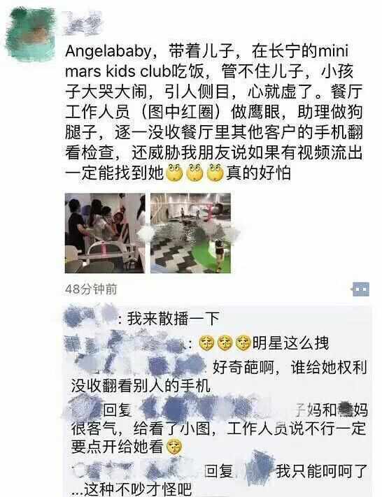 网传BABY带娃外出耍大牌, baby化妆师现身辟谣回怼网友