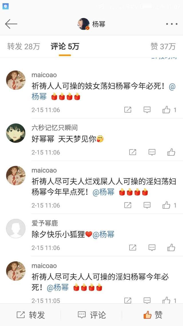 刘恺威发文回应称与杨幂一起去会所度了假，但杨幂却被其粉丝炮轰