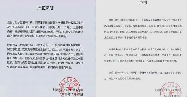 阚清子微博承认真相，纪凌尘转发并说爱过，网友:真恶心，快滚!