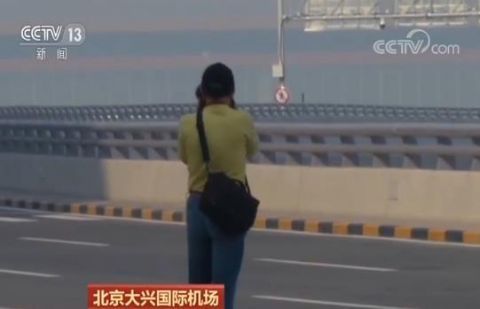  「打卡」任性“打卡”留念 影响北京大兴国际机场的安全出行