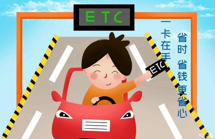  【推广】您被雷人推广ETC广告语吓到了吗？