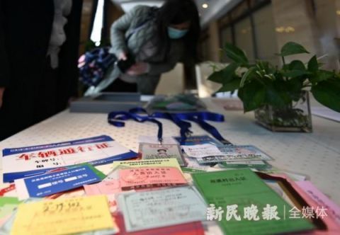 『上海』线战“疫”日记入藏市档案馆