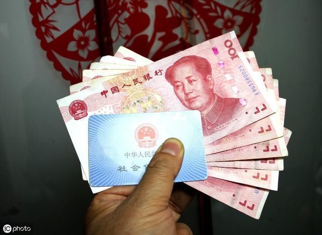 2019多地养老金确定上调方案！北京已补发到位，看看您涨了多少？