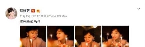 看起来@65岁赵雅芝终于不再装嫩，近照白发稀疏皱纹明显，网友：终于变回老奶奶了