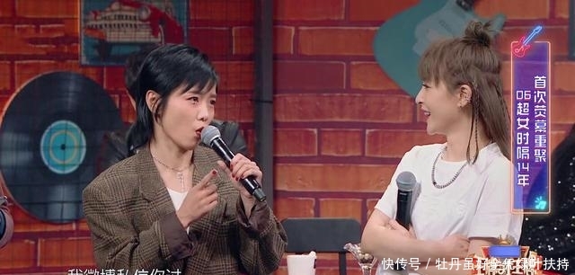 『沈腾和贾玲』许飞该退圈了,录《王牌》怼尚雯婕,沈腾贾玲慌忙救场