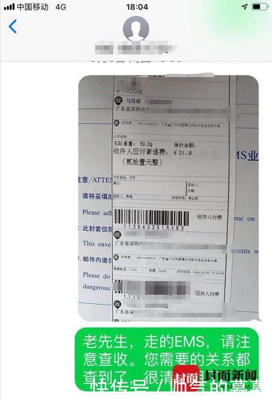 『马大爷』四川自贡七旬老人要落户深圳,民警查30年户籍帮他解难