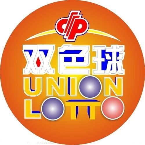 双色球选号技巧,走出选号误区,助你擒获红球,离