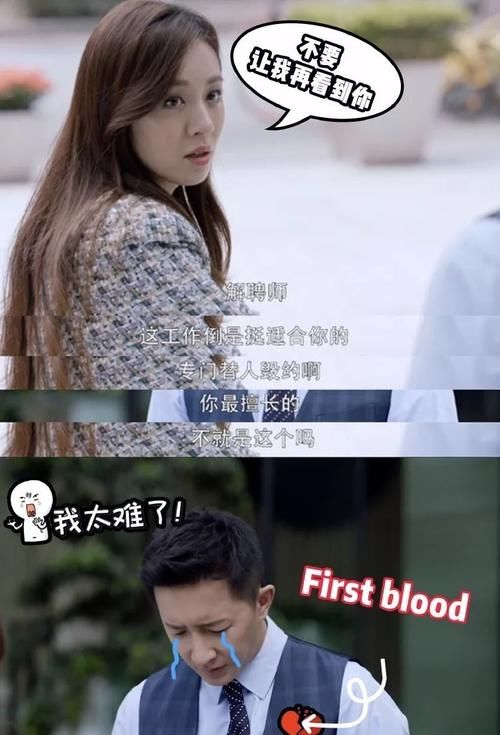 还没爱够什么时候拍的