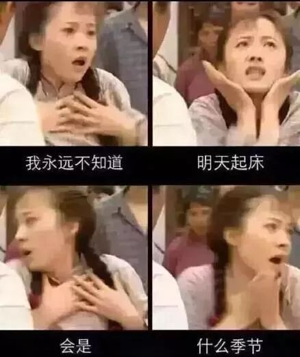 明天有雪？！！！新一轮降雪已经发货！下周最低气温-9℃！