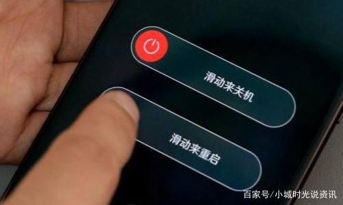 重启■手机关机后“开机”,跟直接“重启”有啥区别?网友:咋不早说!