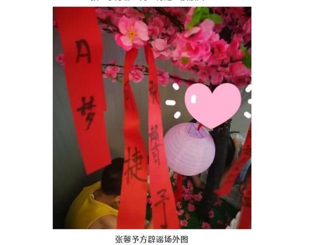 何捷张馨予大婚，工作人员已回复为虚假消息，为何报道还满天飞